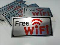 ป้าย Free WiFi แผ่นอลูมิเนียม หนา 1 มม. ขนาด 7.5x 15 ซม.