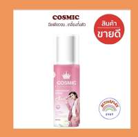 (แพคเกจใหม่) คอสมิค  มูสเทพกำจัดขน กำจัดขนรักแร้ กำจัดขนน้องสาว( 100 ml.)