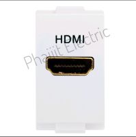 HDMI HACO เต้ารับ รุ่น W8201HDMI (สีขาว) HDMI Socket Module White Colour