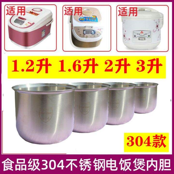 Midea Rice Cooker Uncoated Liner 304 Stainless Steel Inner Pot Without Non  Stick Coating 3l 4l 5l Gallbladder Of Rice Cookers - Rice Cookers -  AliExpress