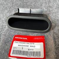 แท้ศูนย์ ?% มือดึงฝาท้าย กระโปรงหลัง HONDA JAZZ 2014-2019 (MU-84441-T5A-003ZB)