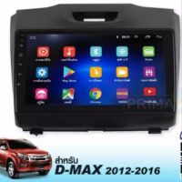 เครื่องเสียงรถ วิทยุรถยนต์​ Android​ 10 9นิ้ว ALL NEW DMAX 2012-2016