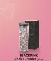 Starbucks black pink tumbler