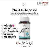 Dii No.4 P-Acnisol Acne วิตามินสิว ลดรอยดำรอยแดงจากสิว (30 แคปซูล)