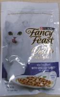 (สินค้าแนะนำตัวใหม่)เพาท์แมวเปียก ยี่ห้อ Fancy Feast Petite delights  แฟนซีฟิล  พร้อมไก่ง่วงในเกรวี่ ขนาด50กรัม (1ซอง)