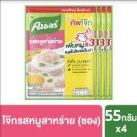 คนอร์ บิ๊กคัพโจ๊ก ชนิดซองจัมโบ้ รสหมูสาหร่าย 55 กรัม [x4]