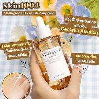 Skin1004 centella ampoule 30 ml