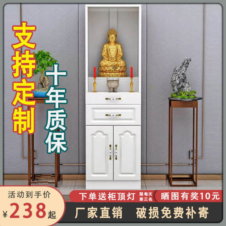 Buddha Shrine Stand with Door Desk Buddha God of Wealth