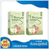 ไฟเบอร์เอส FiberS 5 ซอง ( 1 เเถม1 )