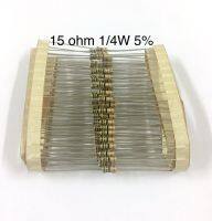 100ชิ้น 15 ohm 1/4W +-5% Resistor ตัวต้านทาน 15โอห์ม  1/4วัตต์ ค่าความผิดพลาด+-5%  ใหม่แท้คุณภาพดี อะไหล่อิเล็กทรอนิกส์