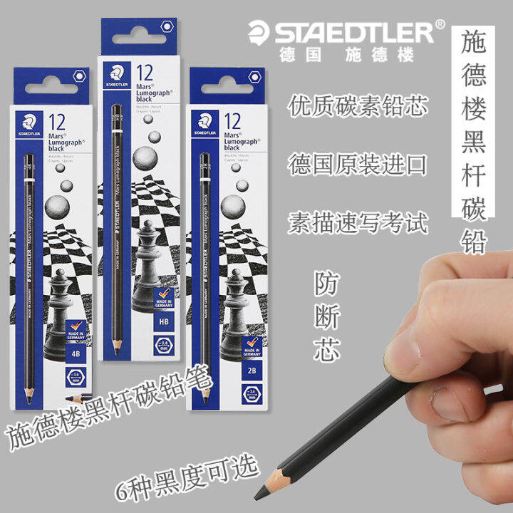 Bút Chì Tranh Carbon Bút Đen Staedtler Đức Bút Chì Phác Họa Đen Đậm 100B Chì  Carbon Bút Chì Vẽ Phác Họa Tốc Ký 2B/4B/6B/8B 8B Bút Chì Vẽ Tranh Phác Họa |