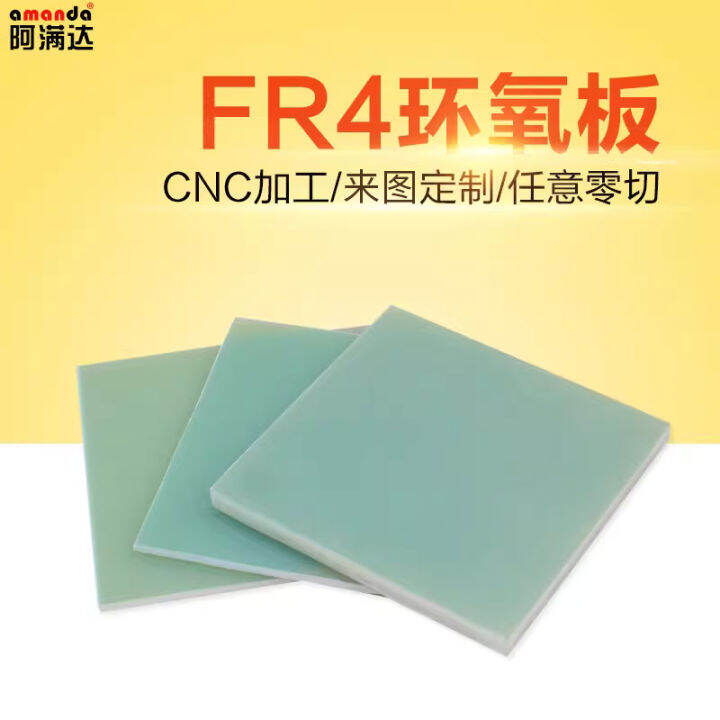 FR4 Epoxy Material Fiberglass Board Water Green High Temperature