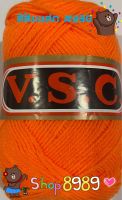 ไหมพรมเส้นเล็ก VSC ขนาด 4 Ply สีส้มแสด (เบอร์ 230)