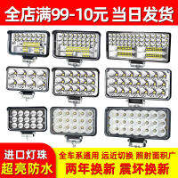 ไฟ LED สปอตไลท์รถบรรทุกขนาดใหญ่สว่างพิเศษไฟใหญ่แบบปรับแต่งได้24v12โวลต์ไฟถอยหลังไฟสี่เหลี่ยมไฟเครื่องขุดรถแบบกระจายแสง