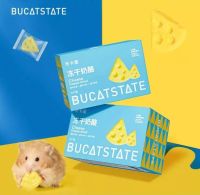 Hamu ♥️ Bucatstate ชีสฟรีซดรายลับฟัน รสชีสผักไก่ มีประโยชน์ต่อร่างกาย ขนมแฮมสเตอร์