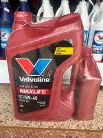 น้ำมันเครื่อง Valvoline MAXLIFE (แมกซ์ไลฟ์) SAE 10W-40 กึ่งสังเคราะห์ ขนาด 4+1 ลิตร สำหรับเครื่องเบนซิน