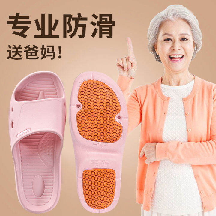 Non slip bathroom slippers for online elderly