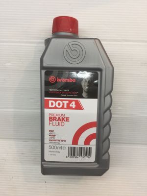 น้ำมันเบรค (brembo)DOT4 (500ml)