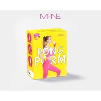 ?? PONG POM ผงผอมมายมิ้น รสน้ำผิ้งมะนาว (1 กล่องมี 5 ซอง )