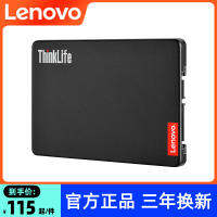 Lenovo Original ThinkLife SSD SSD เหมาะสำหรับแล็ปท็อปคอมพิวเตอร์เดสก์ท็อปแบบ all-in-one อัพเกรดเกมเพิ่มความเร็ว128G 256G 512G 1T 2T ความเร็วสูง2.5นิ้ว SATA3.0