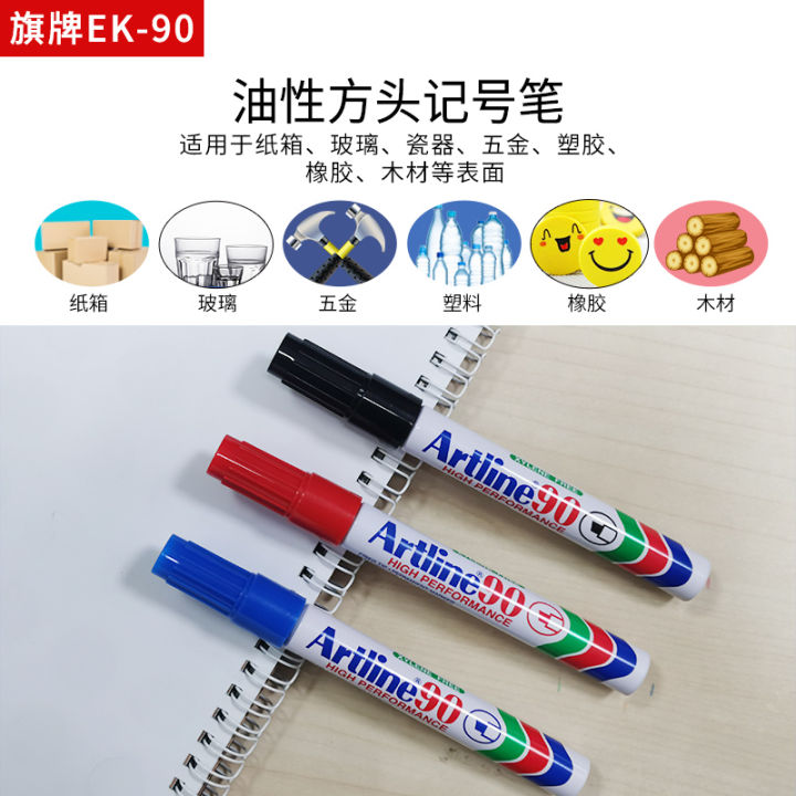 ปากกามาร์กเกอร์แบบน้ำมัน-artlineek-90ยี่ห้อกี่เพ้าจากญี่ปุ่นปากกาหัวกล่องปากกาหัวใหญ่ปากกาโฆษณากันน้ำแห้งเร็ว