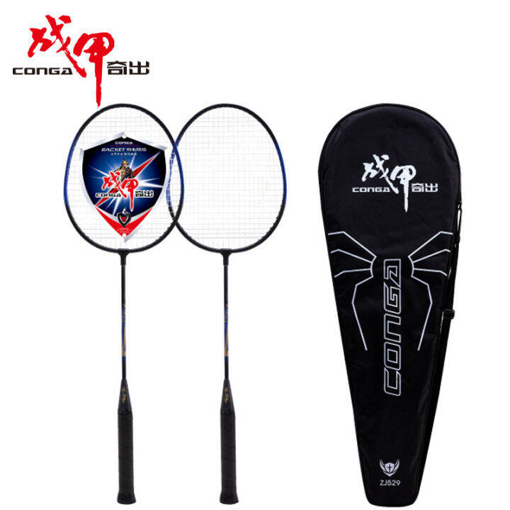 Battle Armor Badminton Racket Double Shot Beginner Training Light 