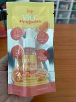 วิตซี vit c propolis เซรั่ม รังผึ้ง วิตามินซี