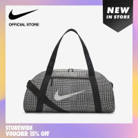 Nike Womens Gym Club Bag 24L - Sail