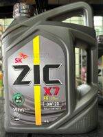 ?ผลิตปี2022?แท้100% น้ำมันเครื่อง ZIC X7 0W-20 4ลิตร (เบนซิน) สังเคราะห์100%