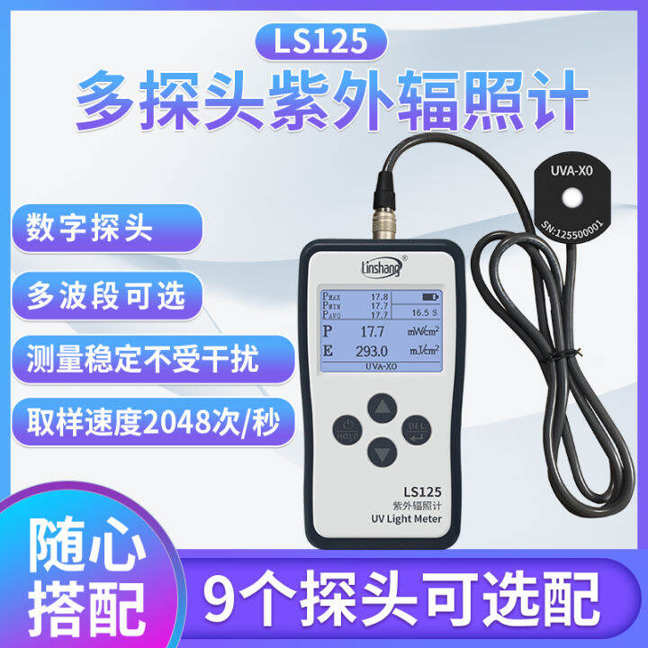 Ls125 Ultraviolet Radiation Illumination Photometer Ultraviolet