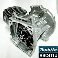 ชุดแคร้งเครื่อง+ข้อเหวี่ยง+เสื้อสูบลูกสูบ Makita RBC411U