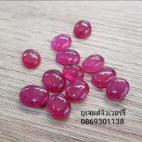 ทับทิมแท้ จากอัฟริกา พลอยเนื้อแข็ง100% Africa ruby