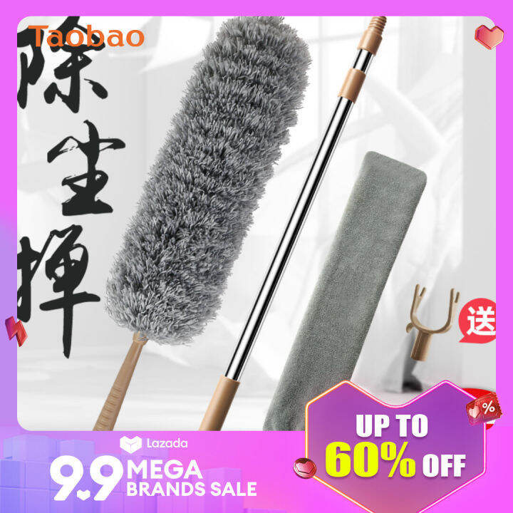 Feather Duster Dust Sweeping Dust Remove Brush Household Electrostatic Adsorption Bed Bottom