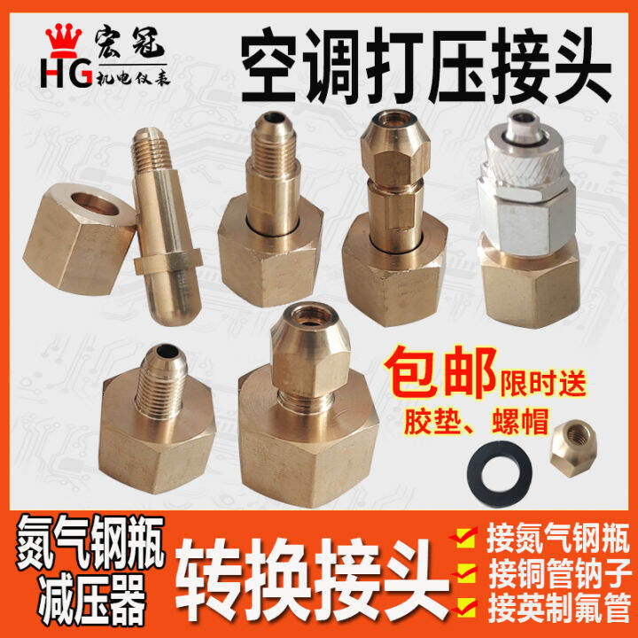 Nitrogen Oxygen Steel Cylinder Adapter G5/8 Air Conditioning ...