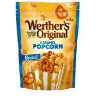 Werthers Original Popcorn รส Brezel ป็อปคอร์นที่กำลังดังที่สุดในเยอรมัน