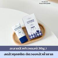 [พร้อมส่ง]?ละลายสิวฟาวเดอร์ founderskin bigsize(30ml.)