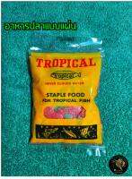 อาหารปลาแบบแผ่นTropical