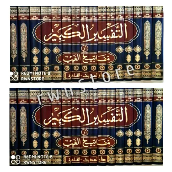 Kitab Tafsir Al Kabir Fakhrur Rozi Tafsir Kabir Mafatihul Ghoib 16