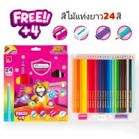 สีไม้แท่งยาว Master Art 24สี มีของแถมในกล่อง ดินสอสีไม้รุ่นซุปเปอร์ไบร์ท