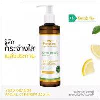 [Exp.08/2025]​ Plantnery YUZU ORANGE​ FACIAL CLEANSER 250 ml.

แพลนท์เนอรี่ ยูซุ ออเร้นจ์ เฟเชียล คลีนเซอร์ ขนาด 250​ มล.


เจลล้างหน้า ส้มยูซุ วิตามินซีเข้มข้น เพื่อผิวกระจ่างใส ลดผิวหมองคล้ำ