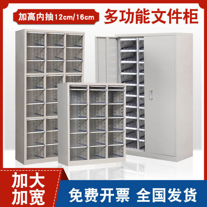A4 File Iron Drawer Thickened Sample Office Efficiency