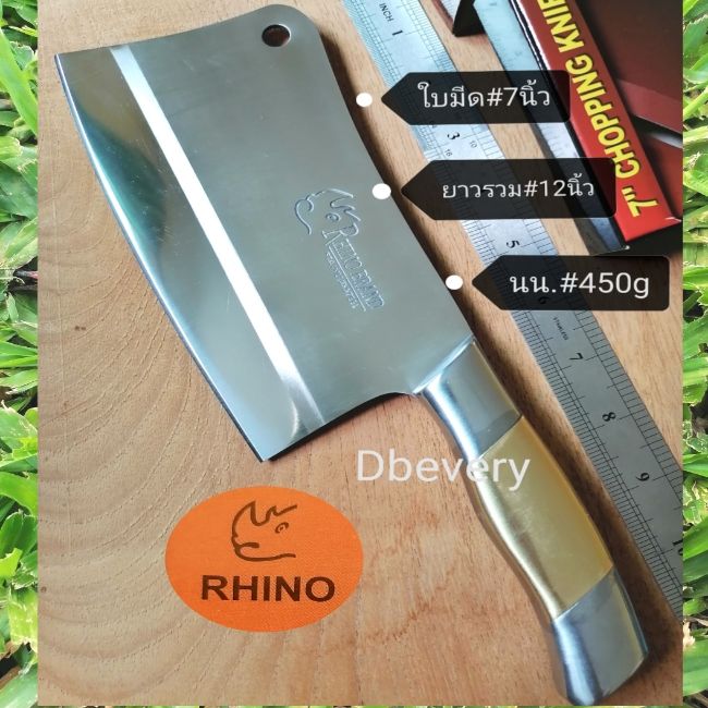 ของแท้-rhinoมีดสับหนา-มีดปังตอ-มีดสับกระดูก-มีดสับไก่-มีดสับมะพร้าว-7นิ้ว-สแตนเลสอย่างดี-คมดี-ใช้ทน