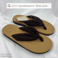 [4160] รองเท้าแตะคีบ Bata บาจา สายผ้า สีน้ำตาล ผลิตจากแผ่นโฟม เบาสบาย โดนน้ำได้ ใส่ได้ทั้งหญิงและชาย (พร้อมส่ง มีเก็บปลายทาง)