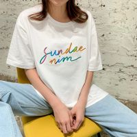 sundaenim tee