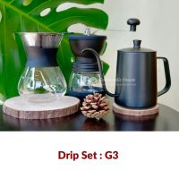 Drip set G3 ชุดดริปกาแฟ เหยือกดริปกาแฟ ที่ดริปกาแฟ ที่ชงกาแฟดริป กรวยกรองกาแฟ