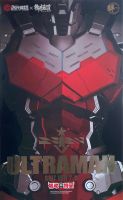 Ultraman Suit Ver 7.3 [Dimension]