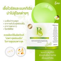 แพ็คเกจใหม่ สบู่อีโม๊ะ?☘️ มีของแถมทุกออเดอร์ ของแท้?สบู่ทำความสะอาดจุดซ่อนเร้น หลีฟิตกระชับ?