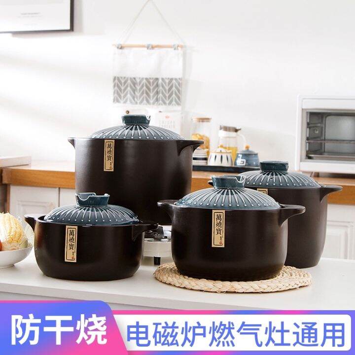 JapaneseStyle Casserole Induction Cooker AntiDry Burning Gas Stove