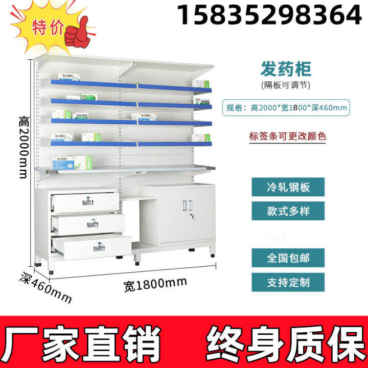 Emergency Room Locker Drug Shelf Medicine Rack Pull Hospital West Drug