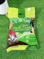 พีทมอส 5ลิตร วัสดุปลูก ตราเจียไต๋ PEAT MOSS ของแท้ 100% วัสดุเพาะ พีชมอส วัสดุเพาะเมล็ด เพาะต้นกล้า  จำนวน 1 กโลกรัม